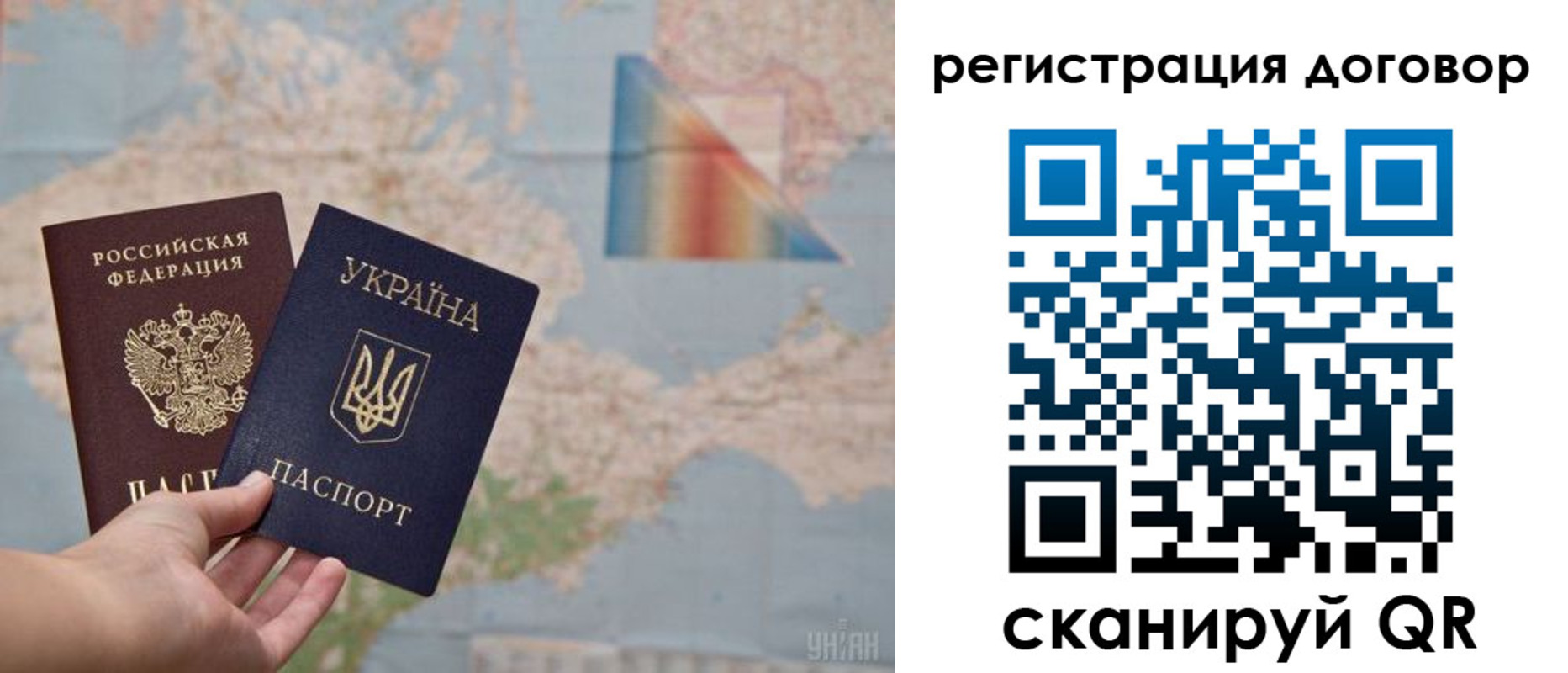 временная прописка в Новошахтинске